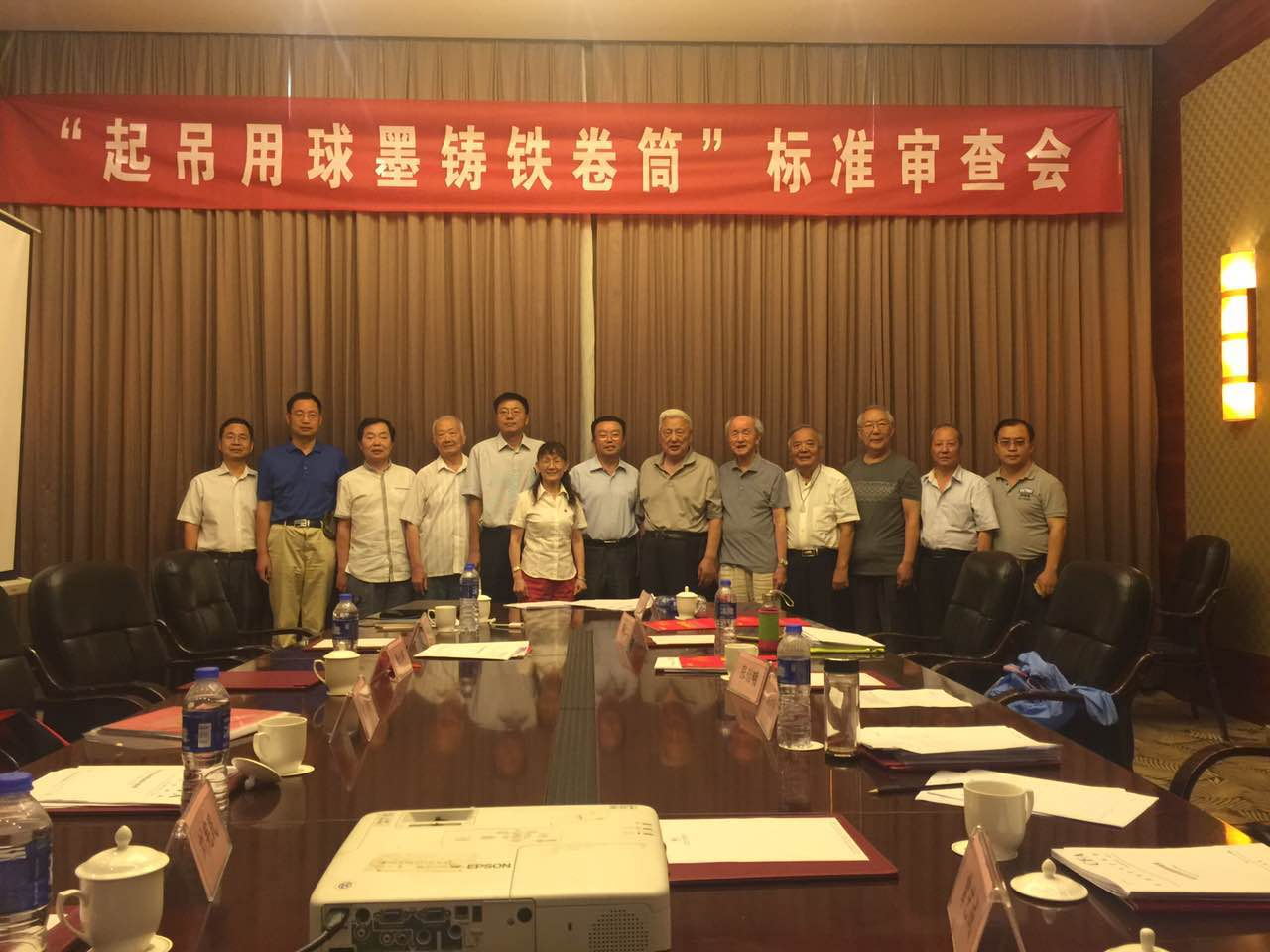 2017年，公司起草制定的“起吊用球墨鑄鐵卷筒”順利通過(guò)專家審核